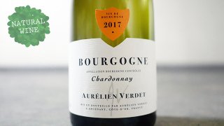 [2475] Bourgogne Blanc 2017 Aurelien Verdet / ֥르˥塦֥ 2017 ꥢ󡦥
