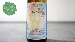 [3225] Gewurtraminer Bungertal 2016 Florian Beck-Hertweg / ĥȥߥ͡ ȥ֥󥲥륿 2016