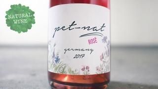 [3520] PET NAT ROSE 2017 BRAND BROS / ڥåȥʥå  2017 ֥ɡ֥