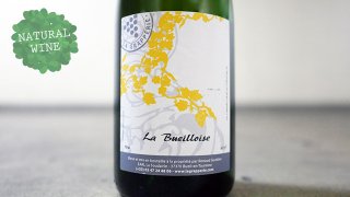 [2225] Petillant La Bueilloise 2017 La Grapperie /  ペティアン・ラ・ブエロワーズ 2017 ラ・グラップリ