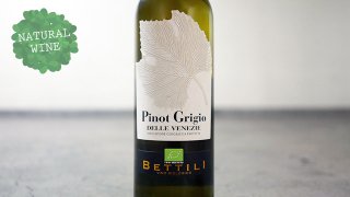 [1275] Bettili Pinot Grigio 2016 Domaine Michele Bettili / ٥åƥ ԥΡ꡼ 2016 ɥ᡼̡ߥ졦٥åƥ