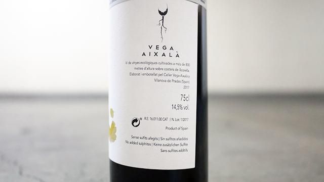 2700] Emma White Grenache 2017 Vega Aixala / エマ・ホワイト