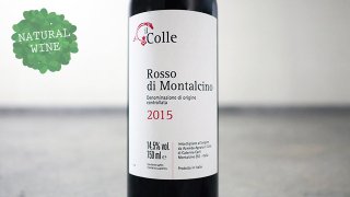 [2775] Rosso Di Montalcino 2015 Il Colle / ロッソ・ディ・モンタルチーノ 2015 イル・コッレ