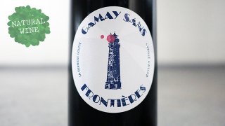 [2850] Gamay sans Frontieres 2018 Cyrille Vuillod / ᥤ󡦥եƥ 2018 롦