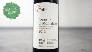 [4350] Brunello di Montalcino 2012 Il Colle / ֥ͥåǥ󥿥 2012  롦å