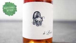 [2100] A BAIA ROSE 2018 DOMAINE DES AMIEL / Х 2018 ɥ᡼̡ǡߥ