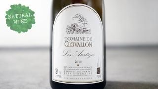 [2730] Les Aurieges 2016 Domaine de Clovallon / ꥨ 2016 ɥ᡼̡ɡ