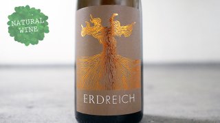 [3750] Erdreich 2016 Okologisches Weingut Schmitt / ɥ饤 2016 å 󥰡 ߥå