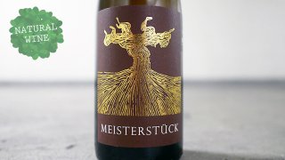 [3750] Chardonnay Meisterstuck 2017 Okologisches Weingut Schmitt / ɥ͡ޥƥå 2017 ߥå