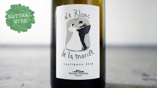 [2175] Le Blanc de la Mariee 2018 Dom. de la Garreliere / 롦֥ ɡ顦ޥꥨ 2018 ɥ᡼̡ɡ顦ꥨ