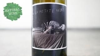 [2240] La Petite Mort Chardonnay 2017 La Petite Mort / 顦ץƥ⡼ ȥɥ͡ 2017 顦ץƥ⡼