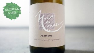 [2100] Cuvee Anatheme Blanc 2018 Mont de Marie / ʥƥࡦ֥ 2018 󡦥ɡޥ꡼
