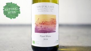 [2100] Pinot Blanc 2018 Domaine Andre Stentz / ԥΡ֥ 2018 ɥ᡼̡ɥ졦ƥ