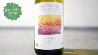 [2250] Riesling 2018 Domaine Andre Stentz / ꡼ 2018 ɥ᡼̡ɥ졦ƥ