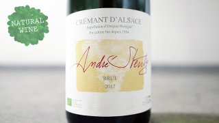 [2500] Cremant d'Alsace 2017 Domaine Andre Stentz / ޥ󡦥륶 2017 ɥ᡼̡ɥ졦ƥ