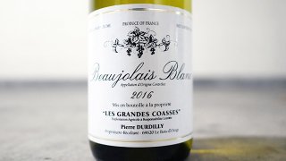 [1600] Beaujolais Blanc 2016 Pierre & Paul Durdilly / ܥ졼֥ 2016 ԥ롦ݡ롦ǥǥ