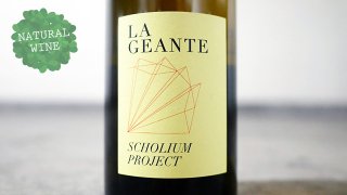 [2475] La Geante NV Scholium Project / 顦 NV ꥦࡦץ