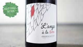 [2175] L'ange a la Terre 2018 Domaine du Bartassou / ランジュ・ア・ラ・テール 2018 ドメーヌ・デュ・バルタス