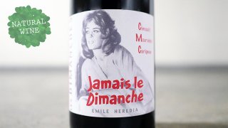 [2400] JAMAIS LE DIMANCHE 2013 Domaine des Dimanches  / ᡦ롦ǥ󥷥 2013 ɥ᡼̡ɡǥ󥷥