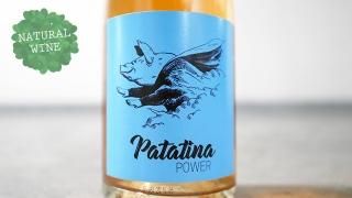 [2300] Patatina Power 2017 Artesano Vintners / ѥƥʡѥ 2017 ƥΡȥʡ