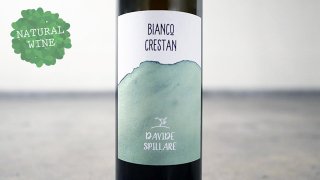 [1650] Bianco Crestan 2017 Davide Spillare / ӥ󥳡쥹 2017 ǡԥå