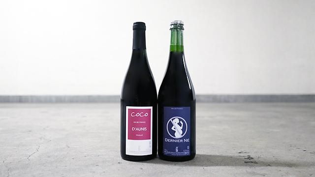 2950] Coco D'Aunis 2018 Domine Maisons Brulees / ココ