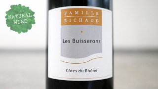 [2100] Cotes du Rhone Les Buisserons 2017 Marcel Richaud / ȡǥ塦̡졦ӥ奤å  2017 ޥ륻롦ꥷ硼