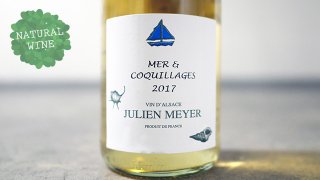 [1950] Mer & Coquillages 2017 Domaine Julien Meyer / ᡼롦䡼 2017 ɥ᡼̡ꥢ󡦥ᥤ