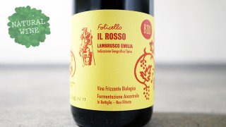 [1390] Folicello Lambrusco NV Folicello / フォリチェロ・ランブルスコ NV フォリチェロ