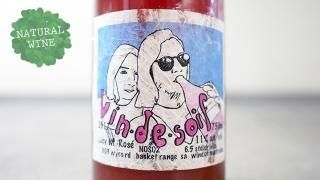 [条件有][3200] Vin de Soif 2017 Lucy Margaux / ヴァン・ド・ソワフ 2017 ルーシー・マルゴー