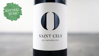 [2000] Les Naturelles 0 ROUGE 2018 Saint Cels  / 졦ʥ롦롼 2018 󡦥