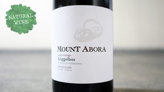 [2625] Koggelbos 2017 Mount Abora / コゲルボス 2017 マウント・アボラ