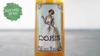 [3375] Doris 2018 Vino Ambiz / ɥꥹ 2018 Ρӥ