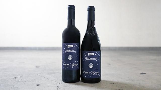 1997年 Côtes du Rhône Charles Viénot ワイン les-capitels-cotes-du-rhone-