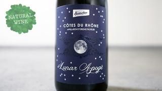 [1800] Lunar Apoge Cotes du Rhone Rouge 2018 Domaine des Carabiniers / ʡݥȡǥ塦̡롼 2018