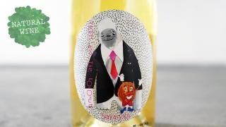 [3150] Savagnin 2018 Yetti and the kokonut / ˥ 2018 ƥ   ʥå