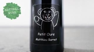 [2175] Petit Ours Brun 2018 Domaine Du Coulet / ץ륹֥饦 2018 ɥ᡼̡ǥ塦