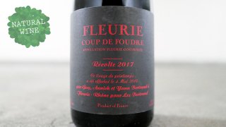 [3800] Coup de Foudre Fleurie 2017 Yann Bertrand / ɡաɥ롦ե롼꡼ 2017 󡦥٥ȥ