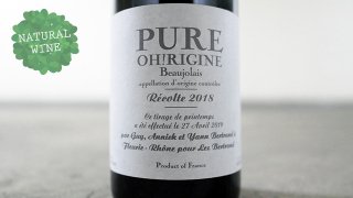 [3000] Pure Oh! Rigine 2018 Yann Bertrand / ԥ塼롦ꥸ 2018 󡦥٥ȥ