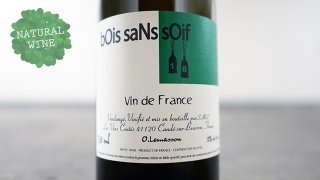 [2200] Bois sans Soif 2018 Les Vins Contes / ܥ󡦥 2018 졦󡦥