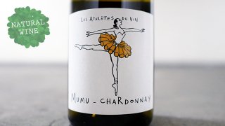 [1700] Mumu-Chardonnay 2018 Les Athletes du Vin / ࡼࡦɥ 2018 졦åȡǥ塦
