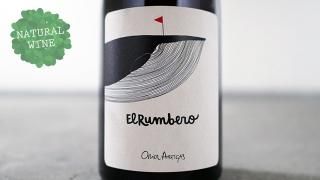 [3200] EL RUMBERO 2018 ORIOL ARTIGAS / 롦١ 2018 ꥪ롦ƥ