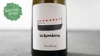 [3120] LA RUMBERA 2018 ORIOL ARTIGAS / 顦١ 2018 ꥪ롦ƥ