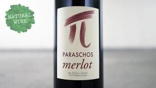 [2590] MERLOT 2012 PARASCHOS /  2012 ѥ饹