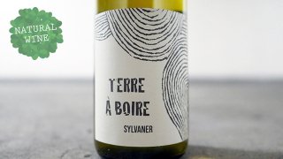 [2100] Terre A Boire-Sylvaner 2017 Leo Dirringer / ơ롦ܥ ͡ 2017 쥪ǥ󥸥㡼