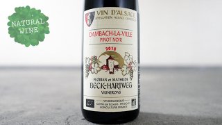 [2250] Pinot Noir Dambach La Ville 2018 Florian Beck-Hertweg / ԥΡΥ Хå 顦 2018 եꥢ