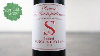 [2000] Rosso di Montepulciano 2017 Sanguineto / åǥƥץ㡼 2017 󥰥͡