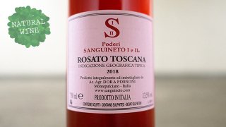 [1700] Sanguineto Rosato 2018 Sanguineto / サングイネート・ロザート 2018 サングイネート