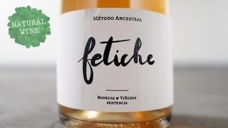 [2150] FETICHE 2018 BODEGAS SENTENCIA / եƥ 2018 ܥǥƥ󥷥