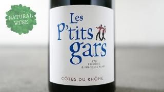 [2050] Rhone Rouge Les Petits Gars 2017 Dom de l'Oratoire Saint Martin / ̡롼塦롦ץƥ 2017